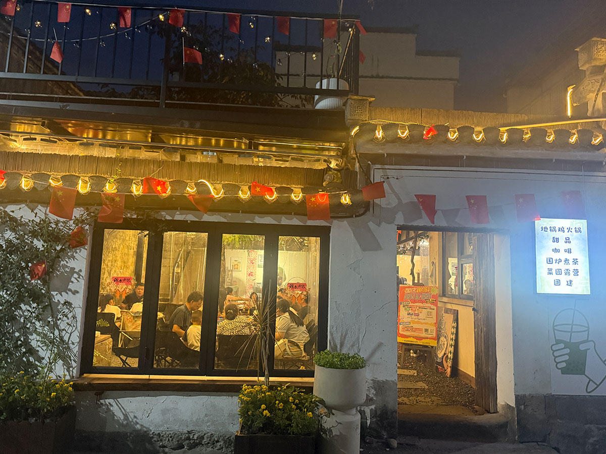 雙節趣游南溪南：從日間游玩到晚風賞月，解鎖鄉村雙節新體驗